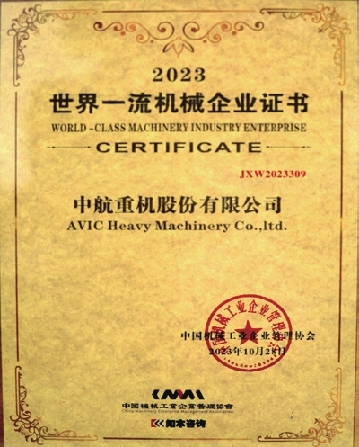 20240125_171439_125 20240125_171439_125